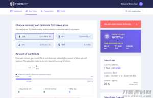 PHP ICO/STO Token销售管理面板/ICO管理程序开心版-网站源码网
