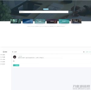 好看的导航网站源码-简约自适应网站网址导航系统-网站源码网