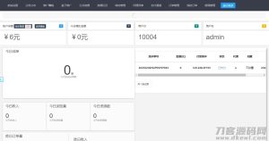 最新火麒麟打赏完整源码/Thinkphp打赏系统源码+多级防封+多支付接口切换+多套模板-网站源码网