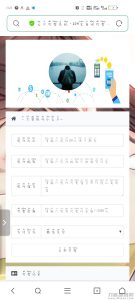 云夕打赏系统源码-网站源码网