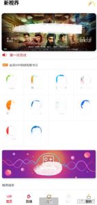 千月双端影视app源码 后端是Thinkphp-网站源码网