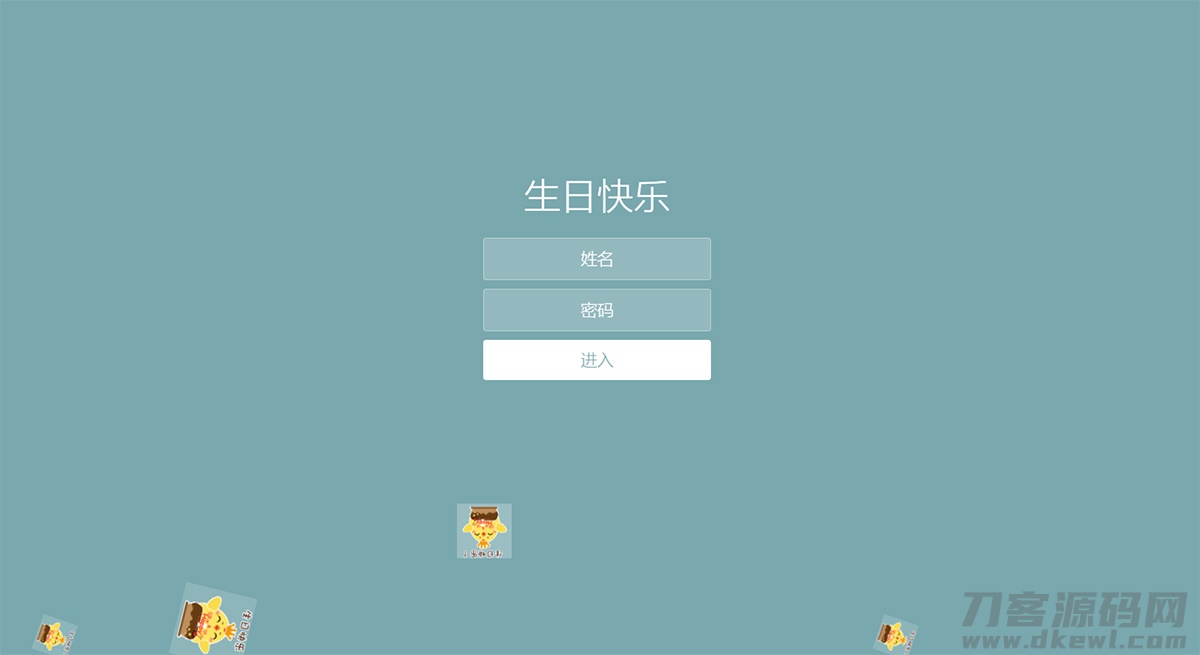 图片[2]-很漂亮的蓝色html生日祝福源码-网站源码网