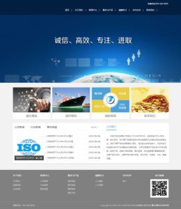 投资基金融资理财服务企业网站源码 织梦dedecms模板-网站源码网