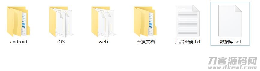 正版源码黄瓜青瓜视频APP安卓苹果原生双端 黄瓜视频 lulube、番茄、香蕉视频影视源码+开发文档 正版源码黄瓜青瓜视频APP安卓苹果原生双端 黄瓜视频 lulube、番茄、香蕉视频影视源码+开发文档