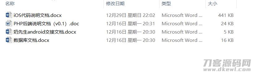 正版源码黄瓜青瓜视频APP安卓苹果原生双端 黄瓜视频 lulube、番茄、香蕉视频影视源码+开发文档 正版源码黄瓜青瓜视频APP安卓苹果原生双端 黄瓜视频 lulube、番茄、香蕉视频影视源码+开发文档