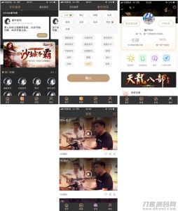 正版源码黄瓜青瓜视频APP安卓苹果原生双端 黄瓜视频 lulube、番茄、香蕉视频影视源码+开发文档-网站源码网