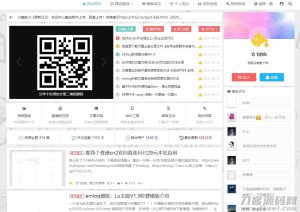 价值358的emlog博客定制模板lu1.3-网站源码网