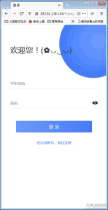 H5即时通讯聊天系统源码，IM聊天、交友、客服平台源码，可封装APP+群聊+添加好友-网站源码网