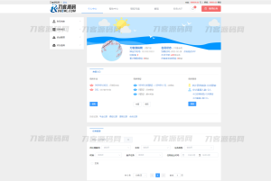 电商任务系统源码-同福客栈原生开发淘宝任务系统平台-淘宝刷单系统-网站源码网