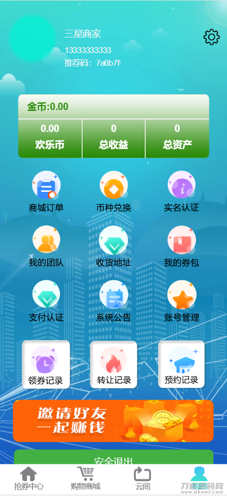 1623013183947851.png 4.png