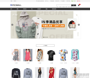Fecbbc多商户购物商城系统BSD-网站源码网