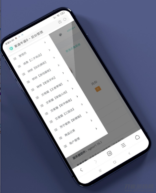 图片[2]-交易猫 转转 闲鱼 源码去后门永久授权-网站源码网