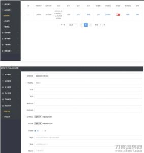 Linux版APP超级签名分发系统源码-网站源码网