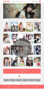 美女图片整站源码带会员积分,图片类套图类网站源码,CX-UDY主题,WordPress自适应-网站源码网