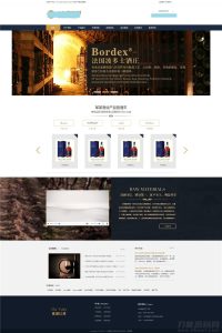 织梦cms高端红酒酒业类网站模板源码-网站源码网