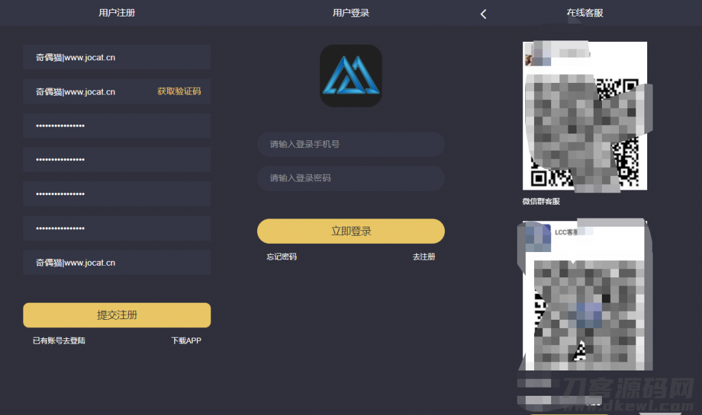 EMC区块链交易S挖矿安全透明化交易平台源码 EMC区块链交易S挖矿安全透明化交易平台源码