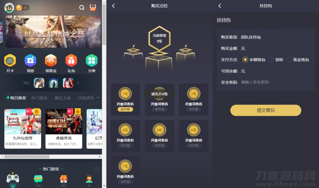 EMC区块链交易S挖矿安全透明化交易平台源码 EMC区块链交易S挖矿安全透明化交易平台源码