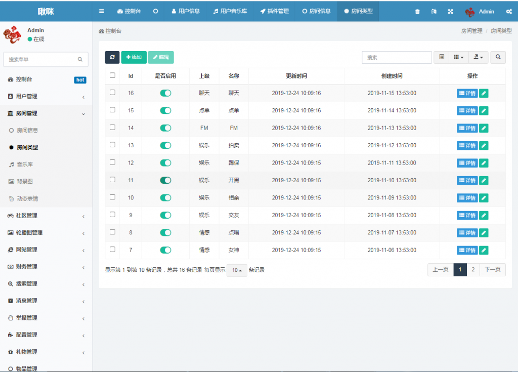 语音直播社交APP源码 多人连麦聊天/双端APP源代码 游戏陪玩+极速约玩 附编译说明 语音直播社交APP源码 多人连麦聊天/双端APP源代码 游戏陪玩+极速约玩 附编译说明