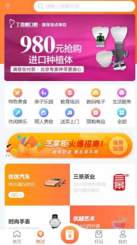 图片[4]-芝麻当家运营级商城源码/H5/小程序/网页-网站源码网