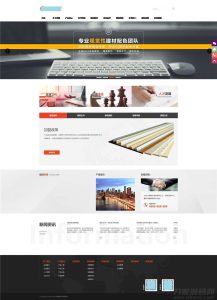 装修材料石膏线品牌加盟类织梦模板源码-网站源码网