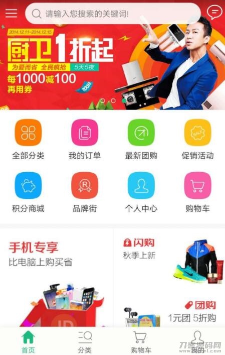 仿淘宝商城网站源码+附教程-网站源码网