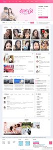 php粉红色婚恋交友网网站源码V6.0-网站源码网