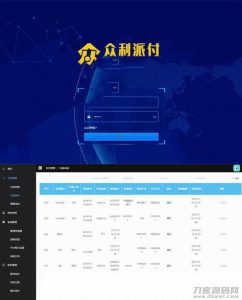 金服支付系统源码-功能简单/操作方便-网站源码网