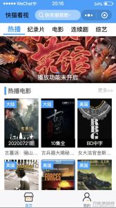 苹果CMS后台快猫影视微信小程序源码-附安装教程-网站源码网