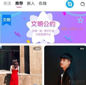 PHP正版得推交友系统交友平台源码+支持H5小程序+带安装说明+可封装APP-网站源码网