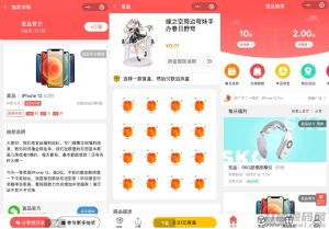 一款容易吸粉的红包/盲盒/抽奖小程序-网站源码网