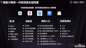 百度小程序全套源码下载、免费分享,一键生成百度小程序-网站源码网