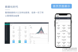 风吹雨云商城系统程序源码-网站源码网