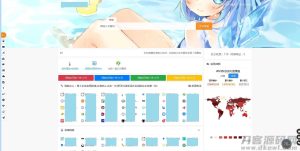 自适应各终端懒人泽客导航源码v2.6-网站源码网