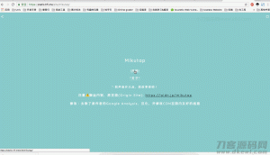 初音未来减压HTML单页面源码-网站源码网
