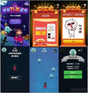 h5小游戏管理平台系统源码v0.0.1-商家促销活动必备平台-网站源码网