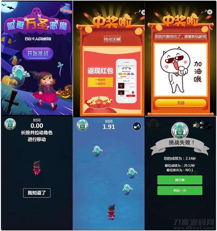 h5小游戏管理平台系统源码v0.0.1-商家促销活动必备平台-网站源码网