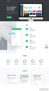 JAVA开心超级签名系统源码+部署文档-网站源码网