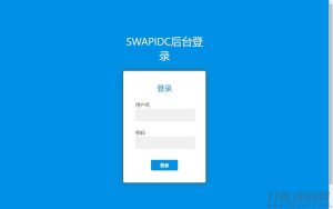 SWAPIDC去云中心版本附带插件-网站源码网