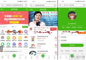 价值6000的信息分类系统源码-网站源码网