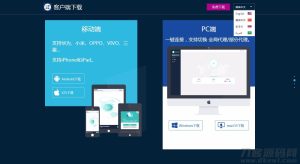 4国语言软件下载网站源码-网站源码网