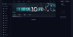 游戏电竞源码|电竞竞猜平台源码|PHP源码-网站源码网