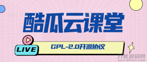 酷瓜云课堂 - 在线教育系统，网课系统，网校系统-网站源码网