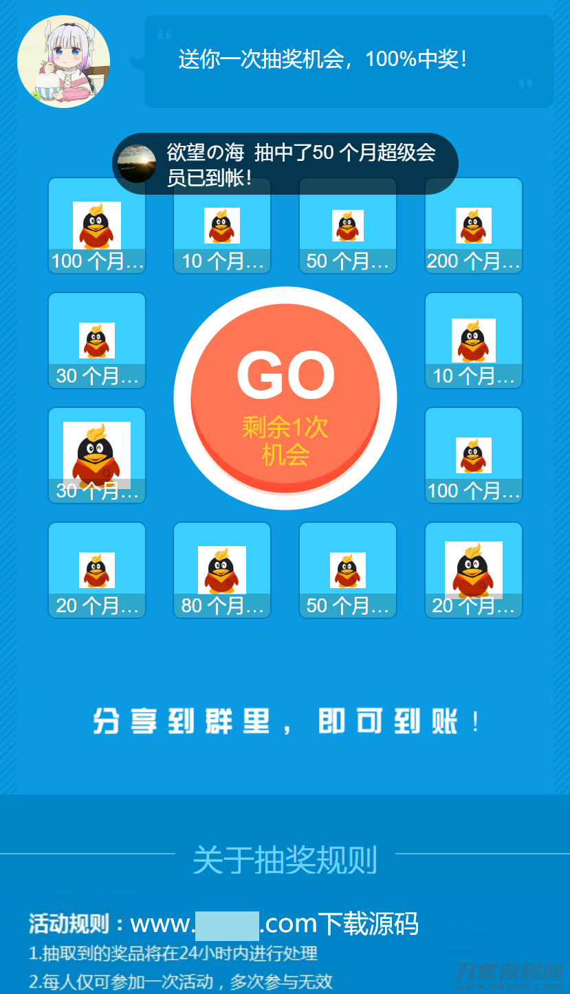 1624719960367221.png 1624719960367221.png