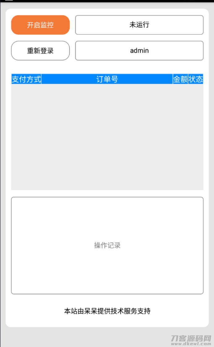 1626958707-1679091c5a880fa.png 1626958707-1679091c5a880fa.png