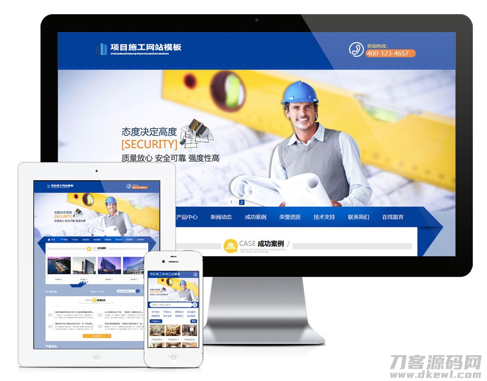 易优cms建筑项目施工装饰工程公司网站模板源码 带手机版-网站源码网