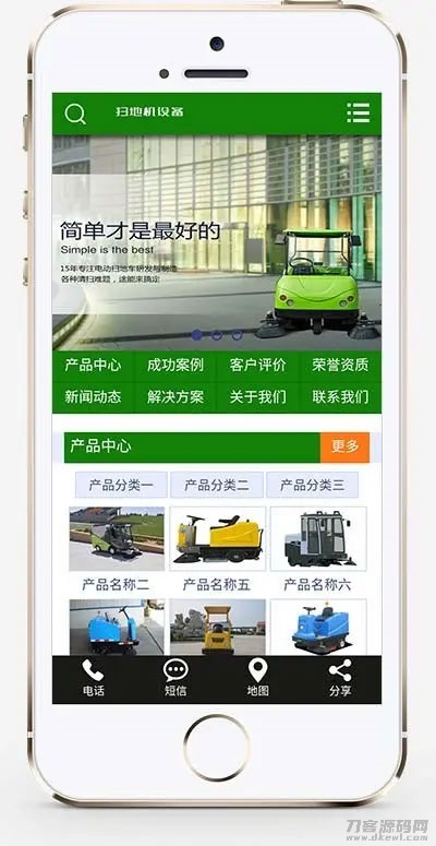 图片[2]-织梦dedecms营销型电动扫地车洗地机环卫清洁设备企业网站源码-网站源码网