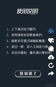 仿抖音界面随机图片HTML源码-网站源码网