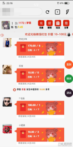 分享H5扫雷搭建源码修复版-网站源码网