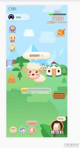 养羊区块链完整源码/虚拟币/农场/理财源码/带教程-网站源码网
