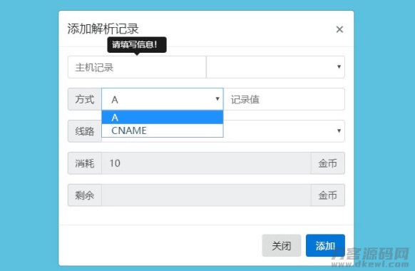 快乐是福二级域名分发网站源码商业版全开源-网站源码网